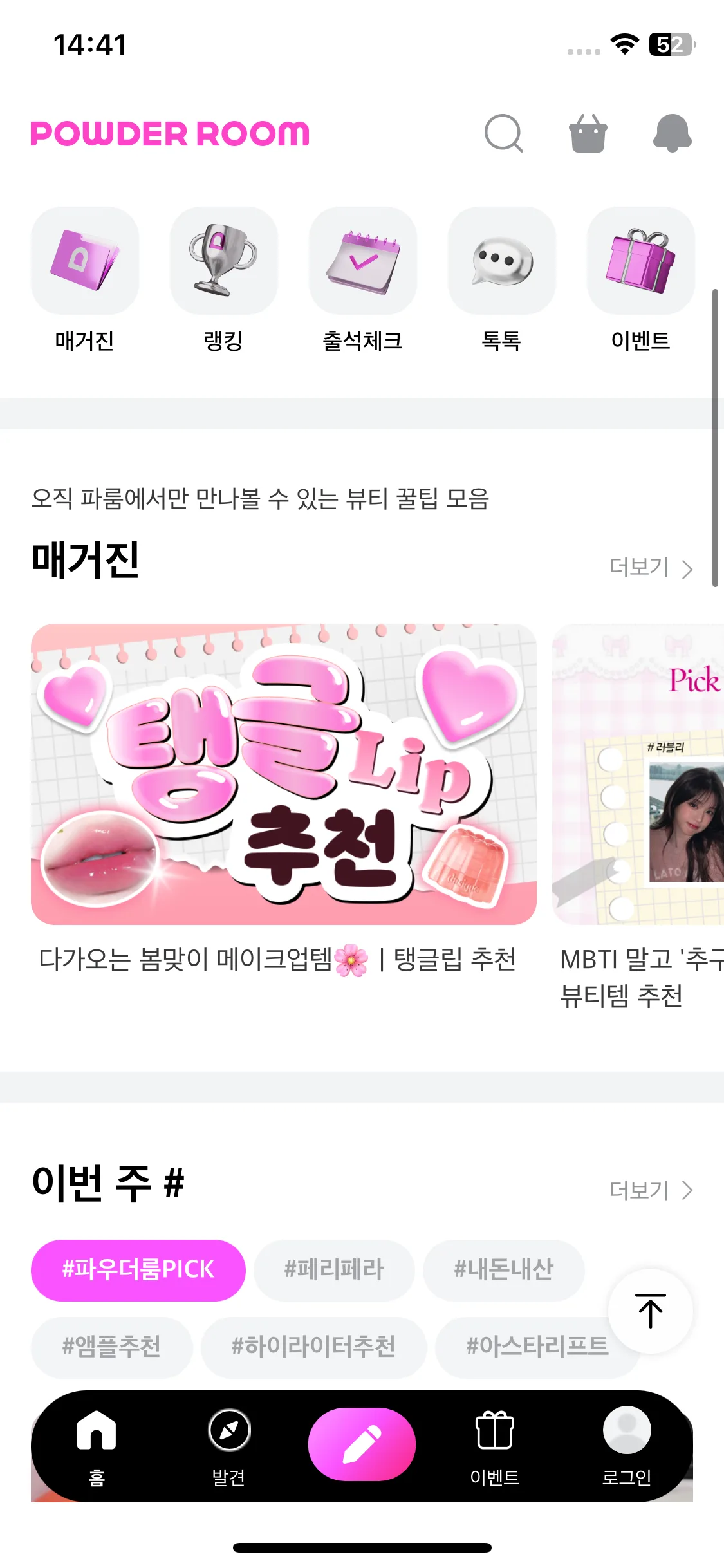 Test Image 3